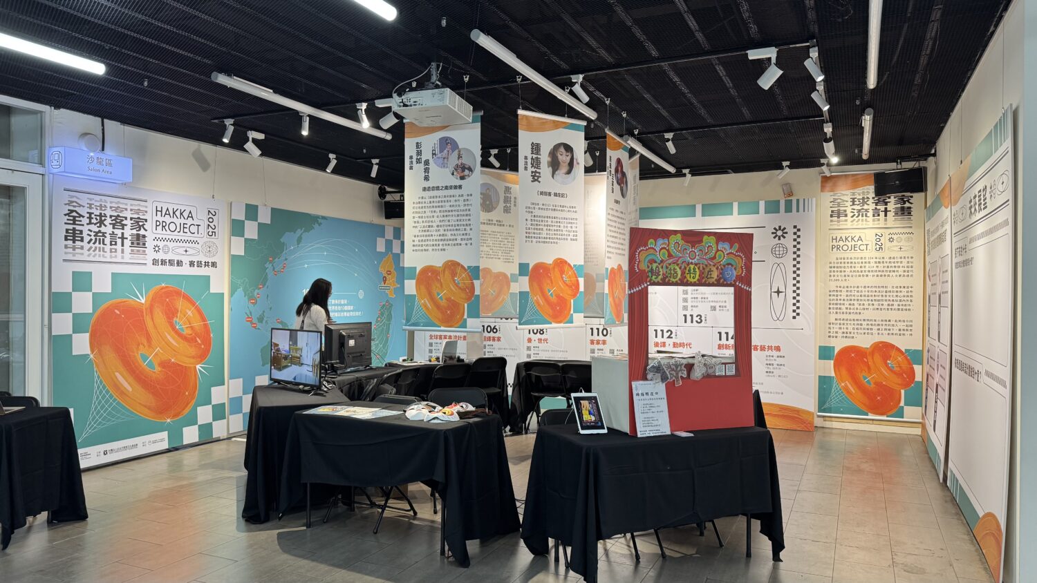 年度(2025)全球客家串流計畫成果展。(圖/財團法人台北市客家文化基金會 提供)