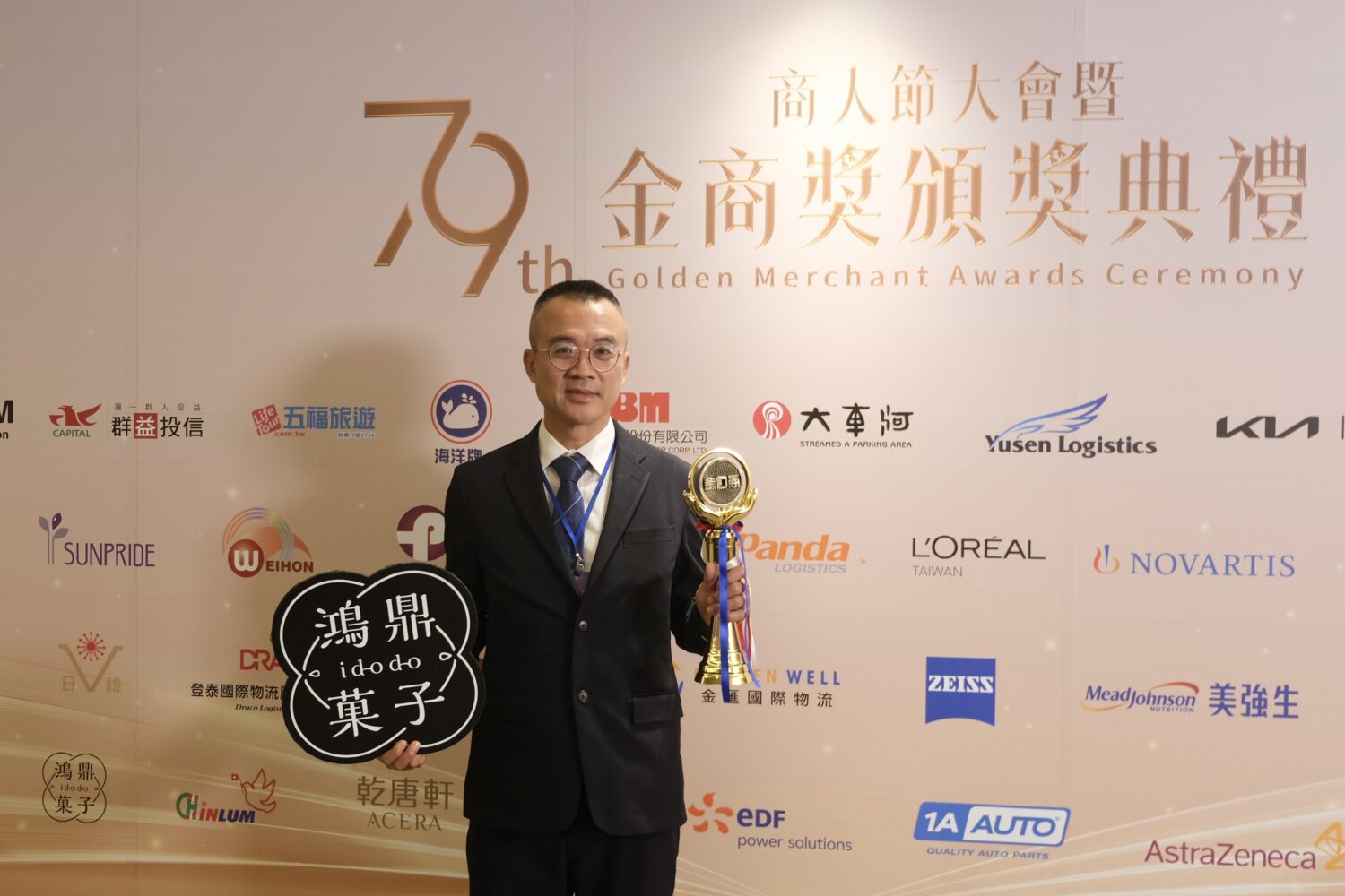 鴻鼎菓子的創辦人張育睿原本是科技業的高薪主管,創業起初是為了讓有腸胃不適的女兒能吃到健康的甜點,毅然辭職創立了鴻鼎菓子。(圖/業者 提供)