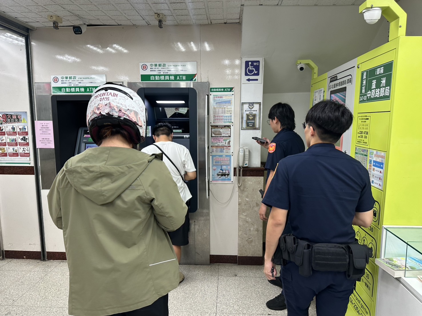 普發一萬啟動!蘆洲警加強ATM與郵局巡簽 守護民眾安心領現 - https://www.watchmedia01.com