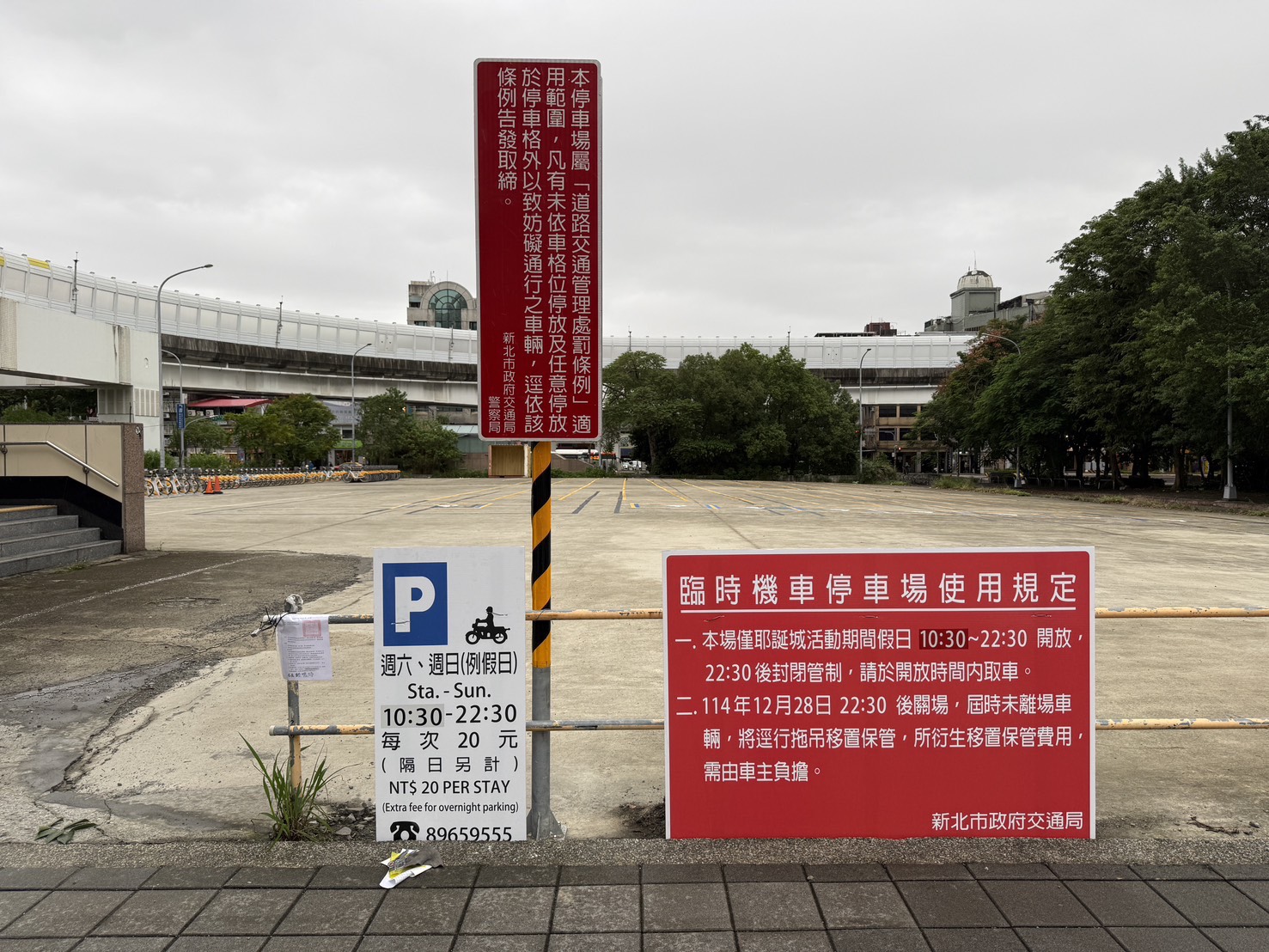 2025新北歡樂耶誕城啟動　 警推交通疏導措施、三大臨停區一次看 - https://www.watchmedia01.com