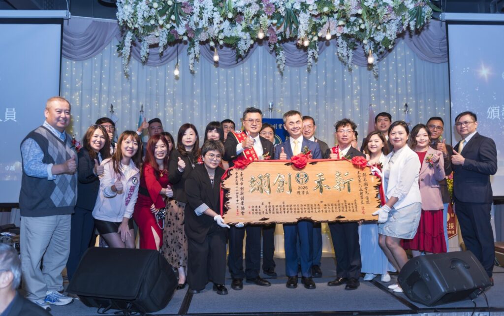 新任理事長鄭禾翊(中)與協會團隊完成「創新未來」紀念匾揭牌儀式,象徵著團隊一起迎向更美好的新階段。(圖/臺北市創新創業協會 提供)