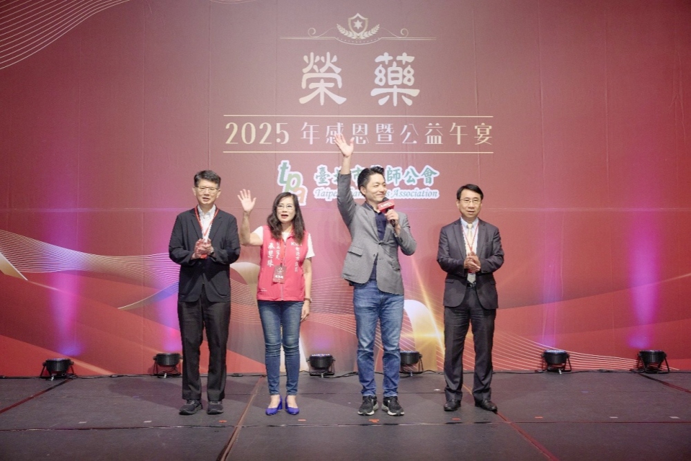 臺北市蔣萬安市長(右二)與衛生局黃建華局長(左一)親臨現場表示祝賀。( 圖／臺北市藥師公會提供)