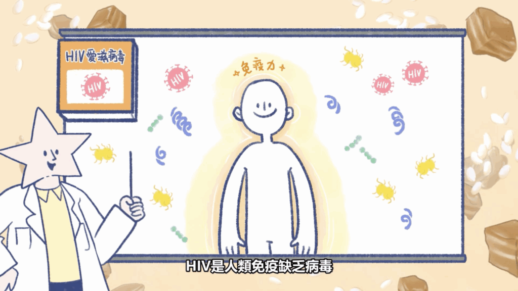 《性病小學堂》邀請民眾跟著Dr.謝克斯(Sex)一起認識性病、預防性病。（圖／臺北市立聯合醫院昆明防治中心 提供)