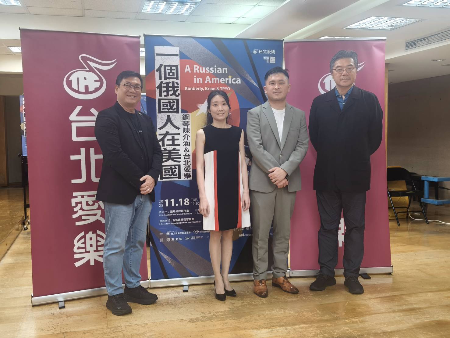 旅歐指揮廖元宏與鋼琴家陳介涵攜手於台北愛樂青年管弦樂團國家音樂廳推出音樂會。(圖/主辦 提供)