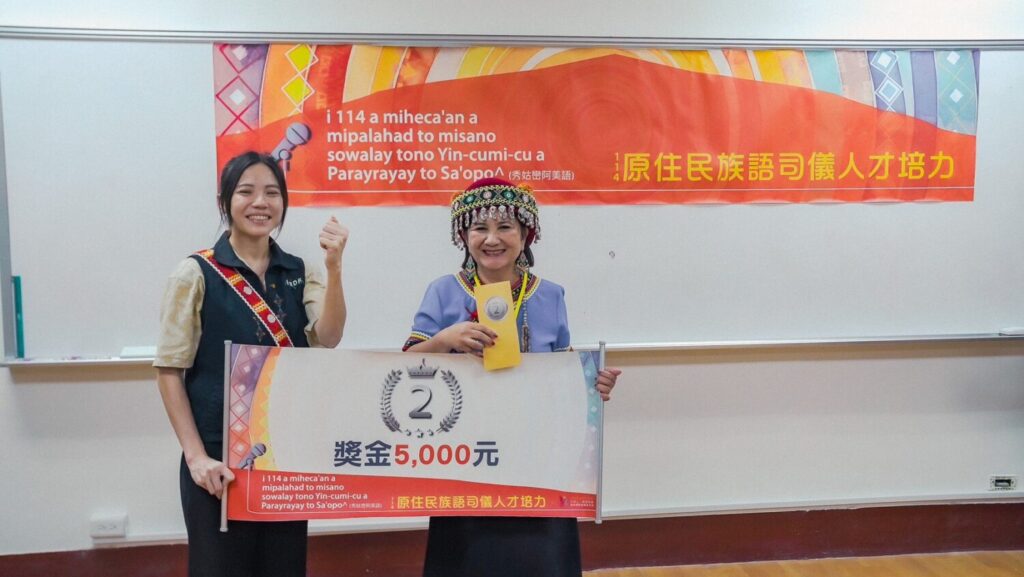 學員Puni istandaa胡淑娘榮獲基礎班花蓮場第二名，肯定其主持時自然流暢、情感真摯的表現。(圖／原語會提供)