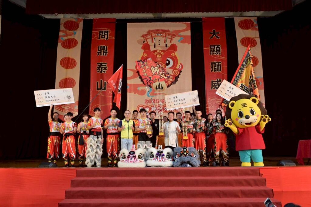 2025年獲得前三名泰山獅王殊榮的隊伍，冠軍：基隆長興呂師父龍獅團(中)、亞軍：臺灣藝權龍獅體育會(右)、季軍：臺灣培德龍獅團(左)。（圖/泰山區公所提供）