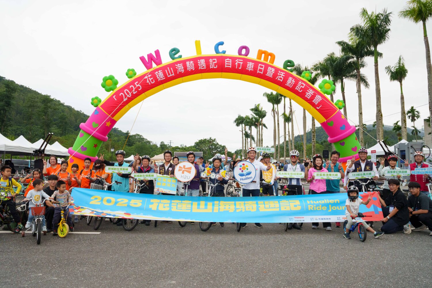 自行車日暨活動記者會。(圖/H2U永悅健康 提供)