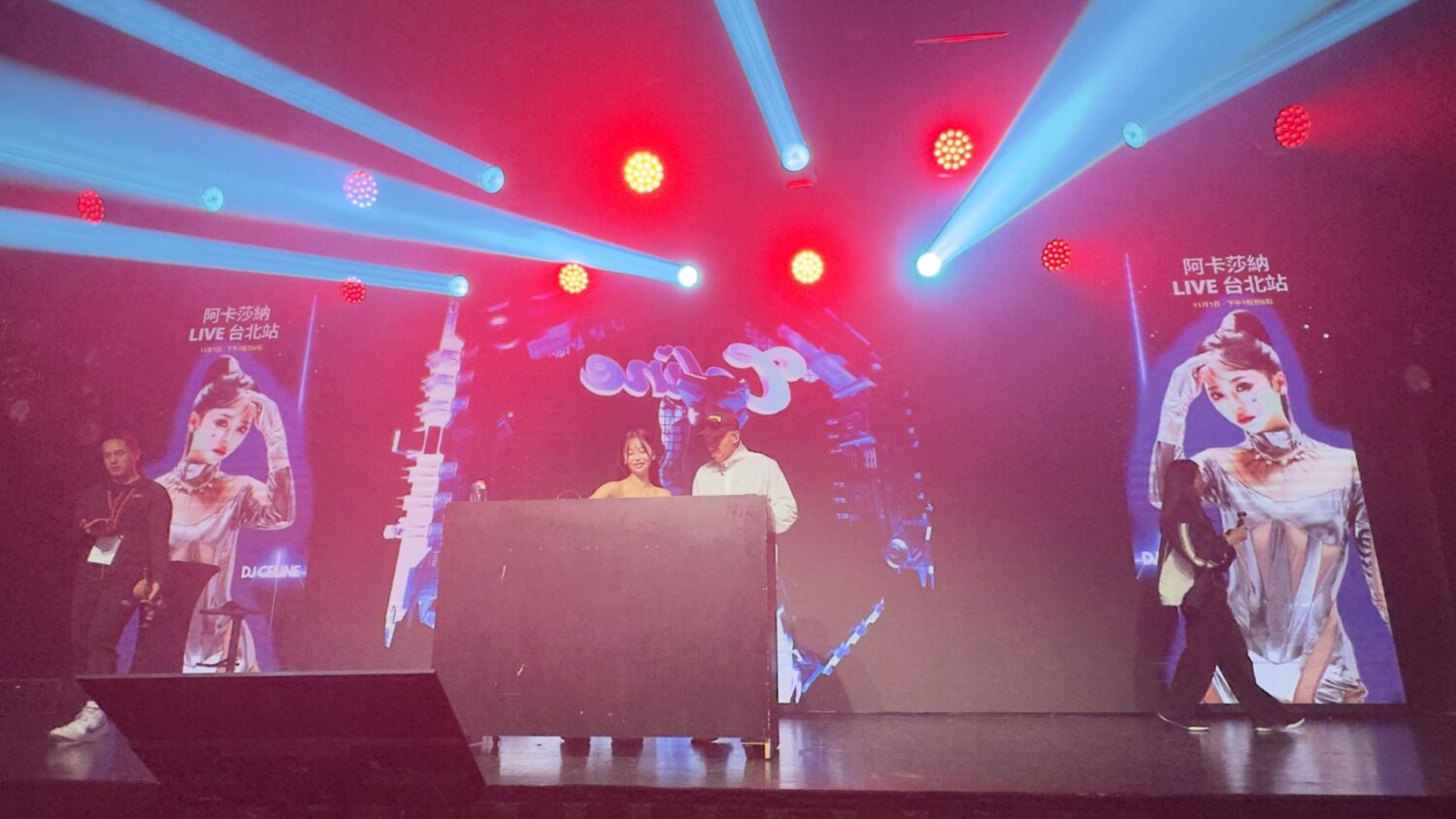 課程開場請來知名DJ Celine表演開唱。(圖/阿卡莎納 提供)