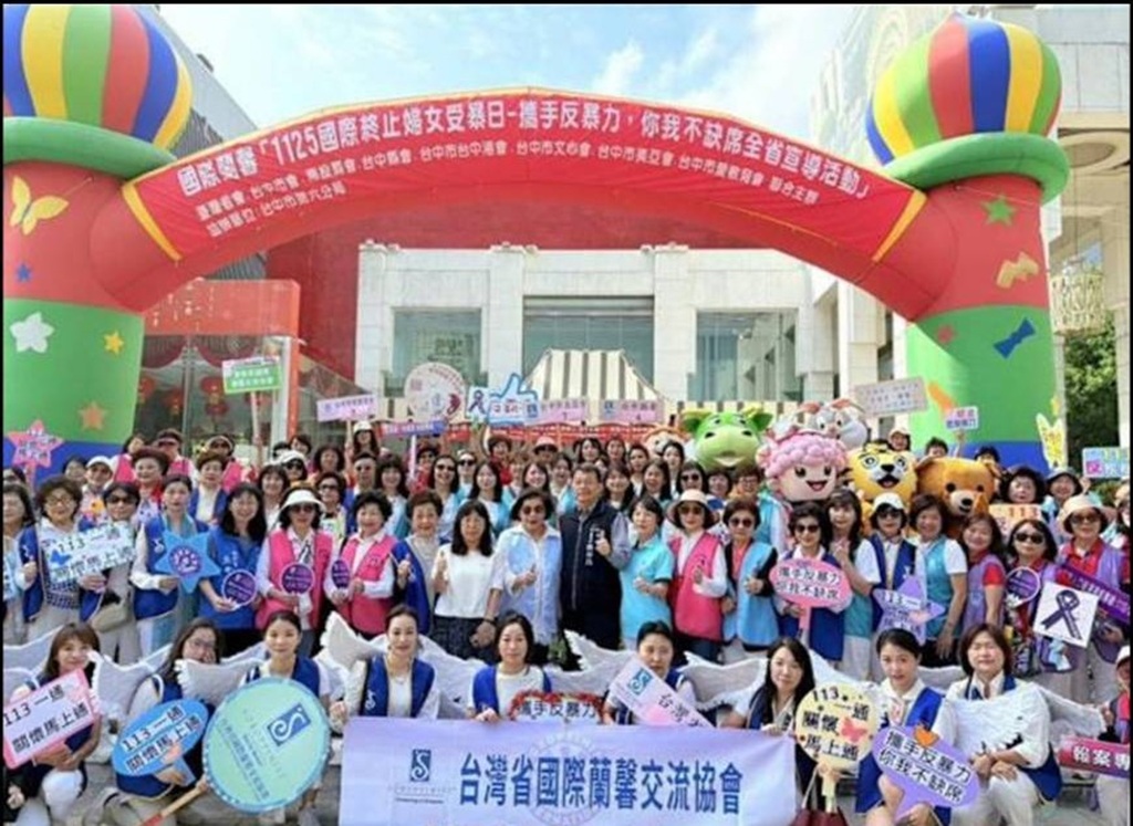 橘色力量點亮台中！蘭馨1125全台連線啟動 呼籲全民站出來拒暴力 - https://www.watchmedia01.com