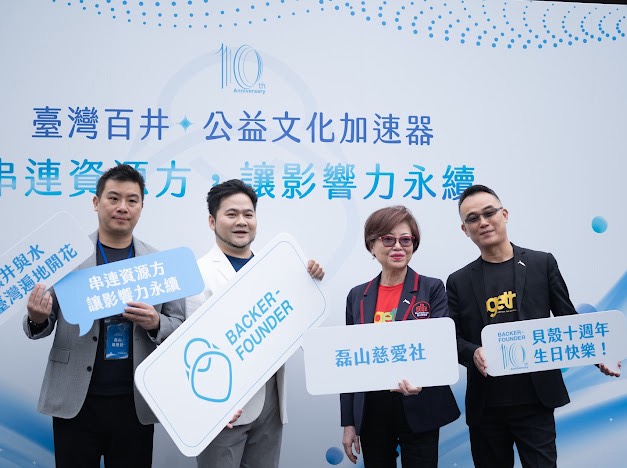 貝殼放大創辦人林大涵分享「十年集資影響力」與未來發展方向。(圖/貝殼放大 提供)