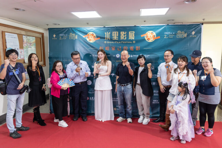 第二屆水里影展圓滿落幕 《沒走遠的味道》奪金。(圖/影展單位 提供)