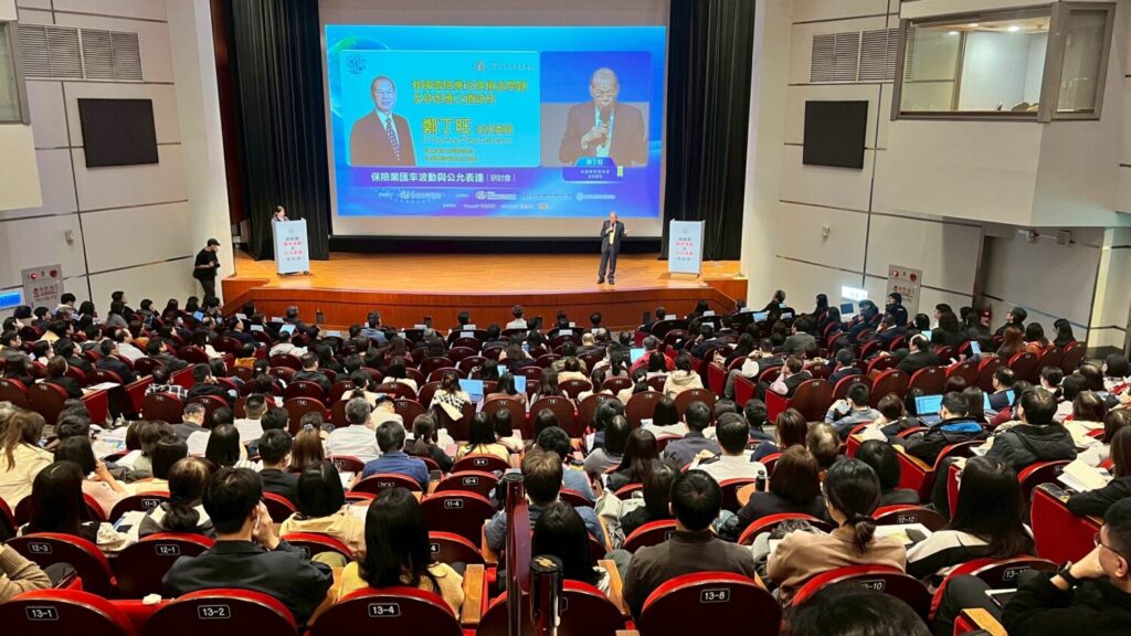 壽險業匯率波動壓力升溫，產官學界透過研討會對壽險業會計制度提出建議。(翻攝畫面)