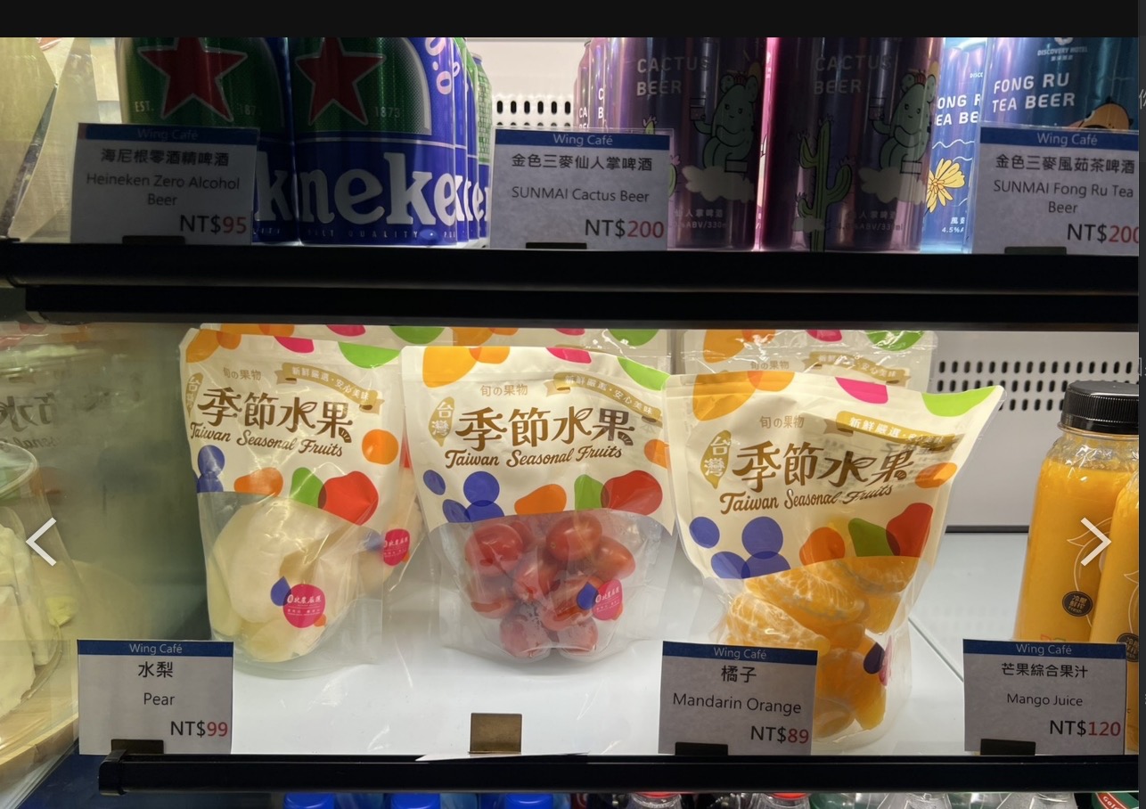 首波六款截切水果：水梨、橘子、小番茄、甜柿、柳丁、芭樂。（圖／記者 張泓笙翻攝）