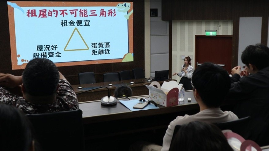 租屋市場的「不可能三角形」。（圖/國立臺灣海洋大學 提供）