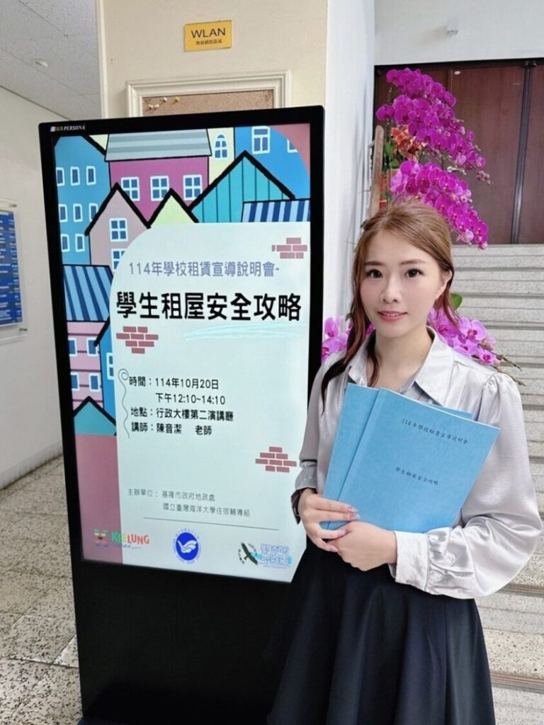 質感家品牌執行長陳音潔(小潔)。（圖/國立臺灣海洋大學 提供）