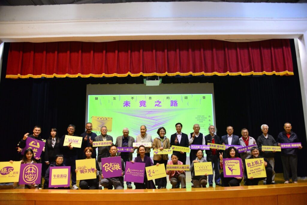 前排（左5）協同策展人吳文翠、（右起）攝影家劉振祥、何曉玫舞團藝術總監何曉玫、（二排左4）策展人林宏璋、文化部王時思次長（中）、人權館洪世芳館長（左7）及與會貴賓大合照。（圖／國家人權博物館 提供）