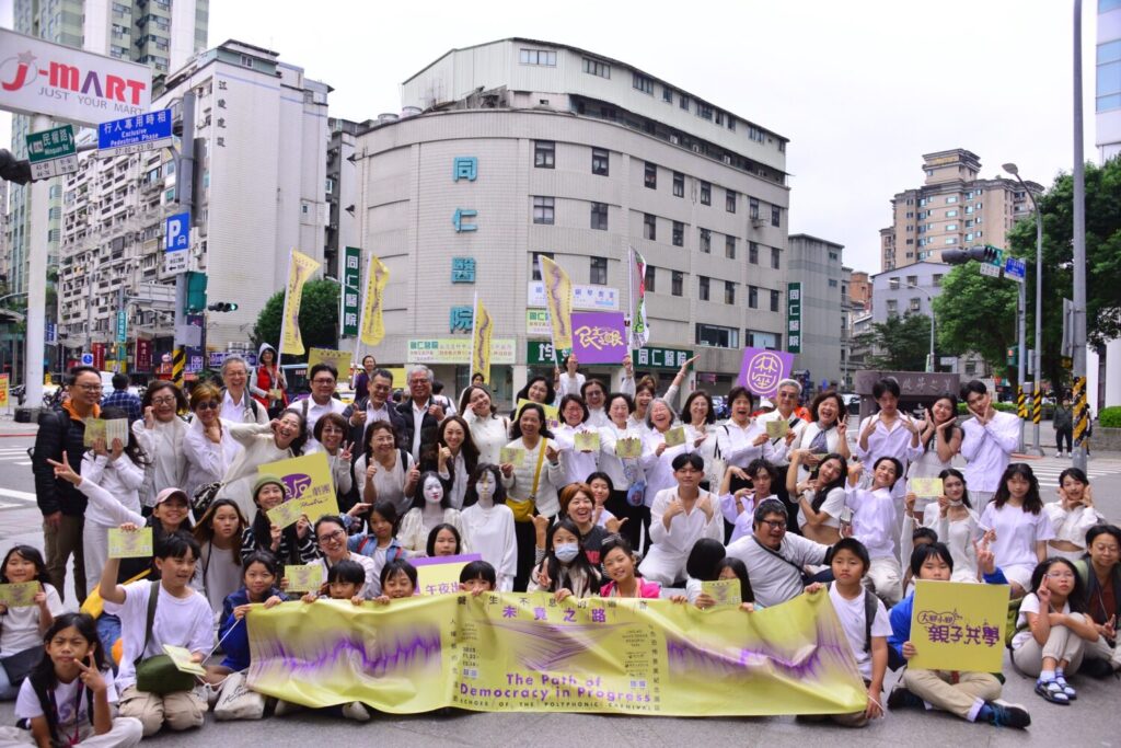 街頭劇場-建國路與民權路口大合照。（圖／國家人權博物館 提供） 