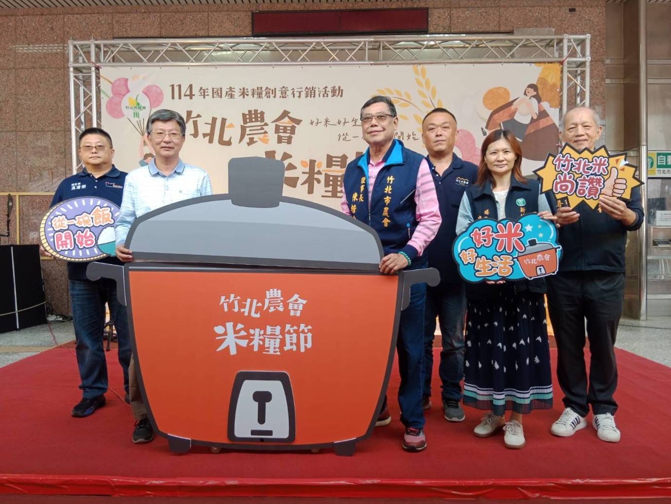 竹北市農會邀請民眾一起開鍋吃好米,米糧節嘉年華人氣沸騰。(圖/記者黃溎芬攝影)