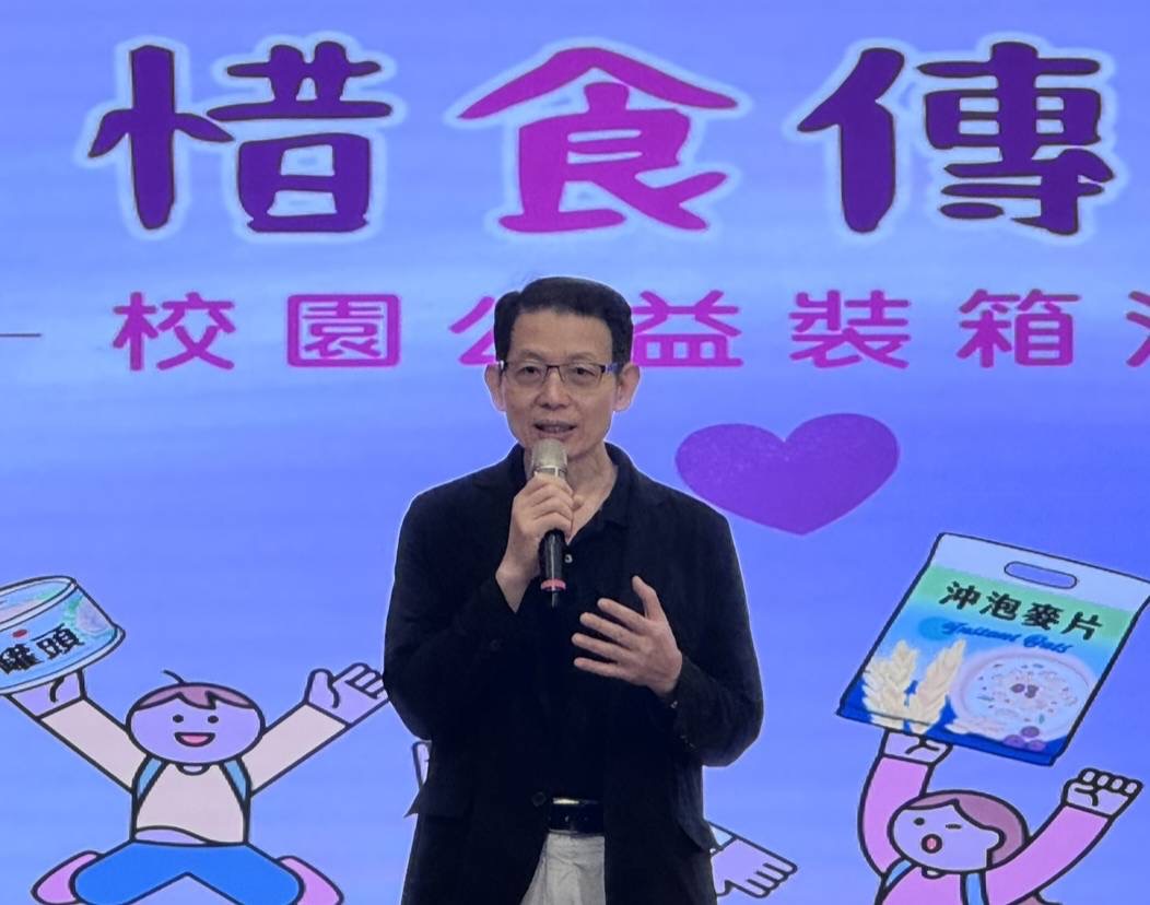 安得烈執行長羅紹和感謝新竹縣府，支持「惜食傳愛」讓善的循環持續延展。（圖/記者黃溎芬翻攝）