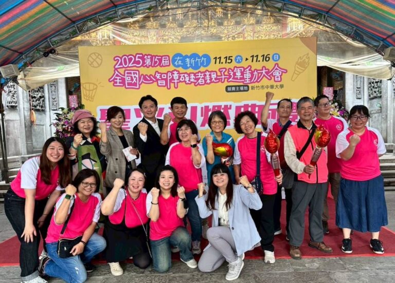 新竹智協團隊承辦全國性運動大會，莫大的榮耀與鼓舞。（圖/記者黃溎芬翻攝）