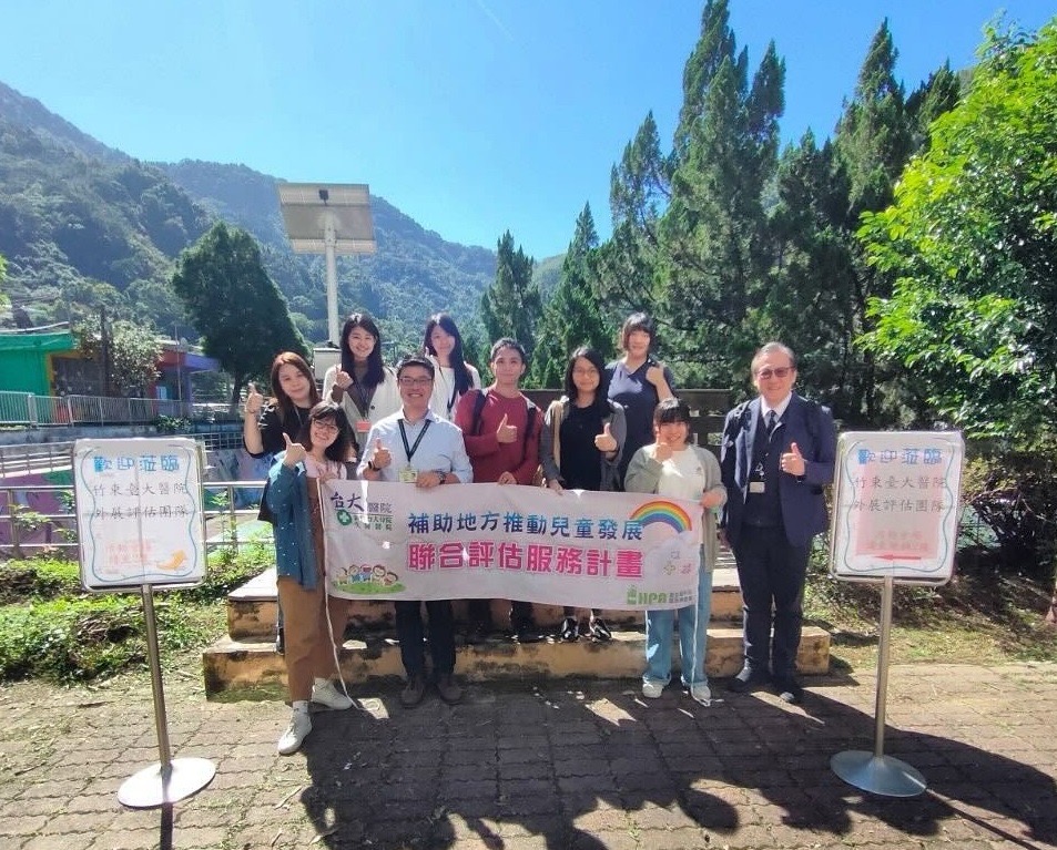 新竹臺大分院精神醫學部團隊長期深入五峰、尖石等偏鄉地區，推動「兒童發展聯合評估服務計畫」，協助地方建立兒少早期療育與心理健康資源網絡。（圖/記者張家燁翻攝）