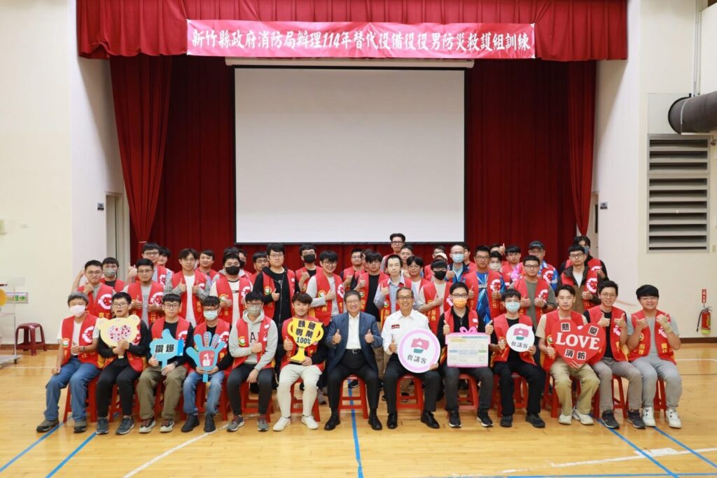 新竹縣政府消防局辦理「114年度替代役備役役男防災救護組召訓」,參訓役男與縣府及消防局代表合影留念,展現役男投入防災訓練的熱忱與決心。(圖/記者張家燁翻攝)