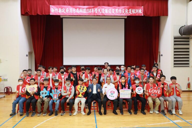 新竹縣政府消防局辦理「114年度替代役備役役男防災救護組召訓」，參訓役男與縣府及消防局代表合影留念，展現役男投入防災訓練的熱忱與決心。（圖/記者張家燁翻攝）