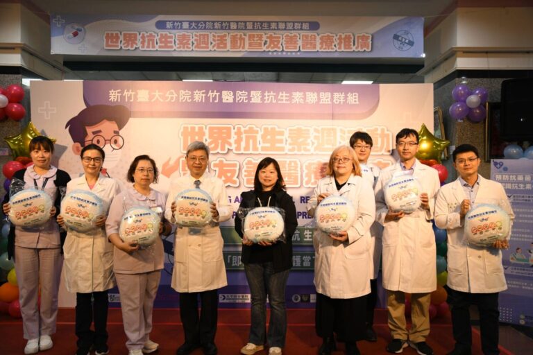 新竹臺大分院與12家醫療及基層院所代表共同響應「世界抗生素週」，現場舉起「預防抗生素抗藥性」手牌，展現醫界攜手防堵抗藥性的決心，共同守護全民健康。（圖/記者張家燁翻攝）