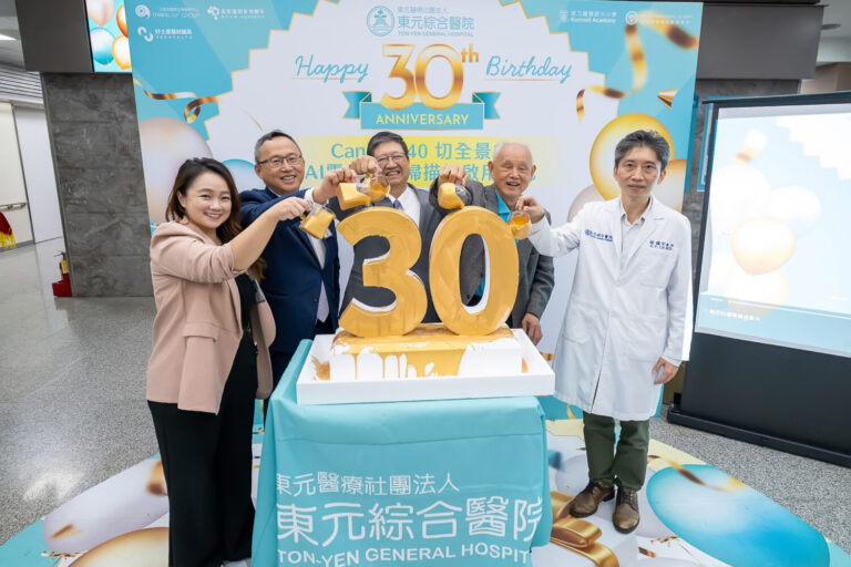 東元綜合醫院院長黃忠山與團隊共同啟動30週年慶祝儀式，象徵醫院持續以創新設備與高品質醫療服務陪伴大新竹民眾邁向下一個健康願景。（圖/記者張家燁翻攝）