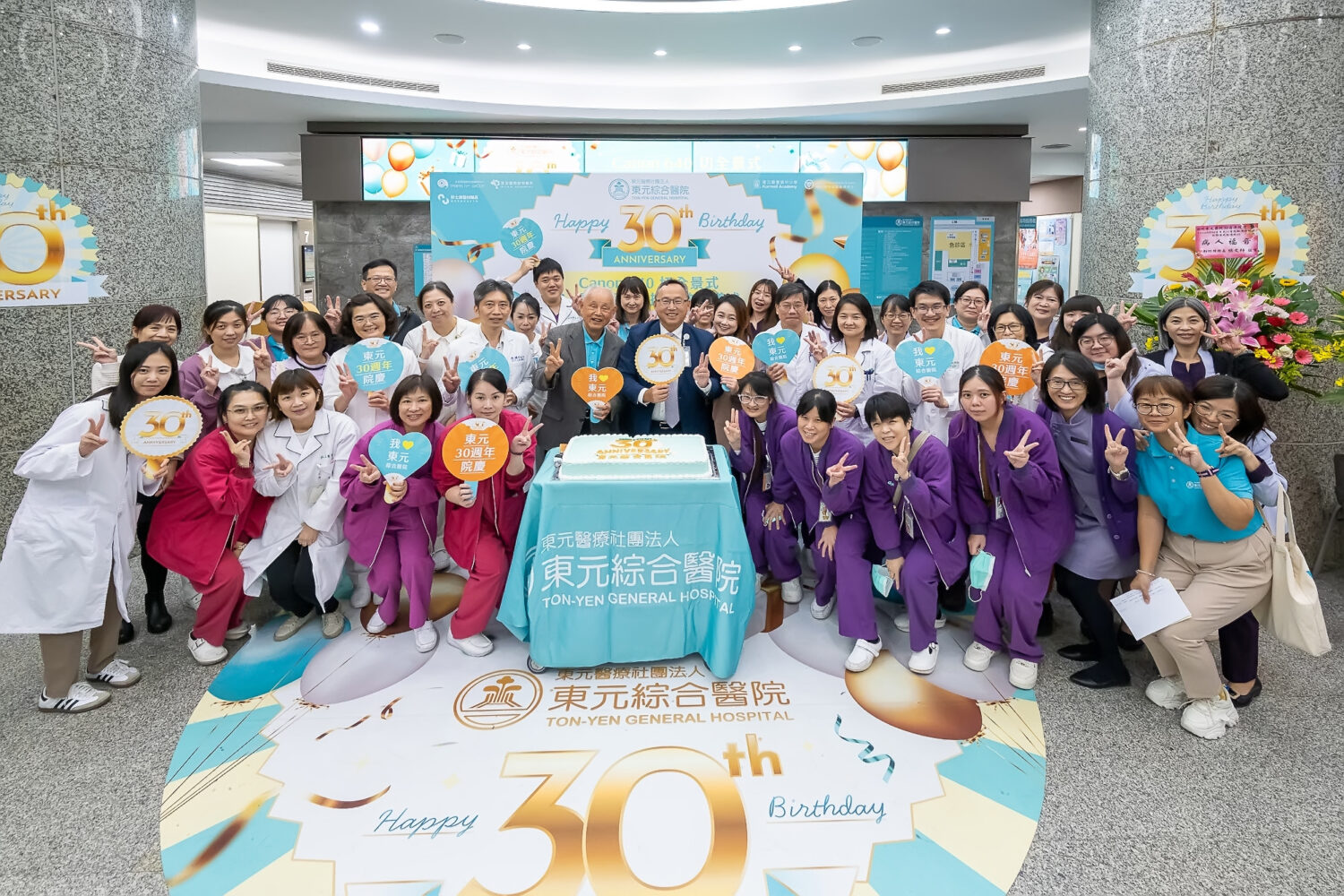 東元綜合醫院歡慶30週年院慶，院長黃忠山率領醫療團隊於院內大廳與同仁合影，象徵三十年深耕在地、共同守護大新竹健康的堅定承諾。（圖/記者張家燁翻攝）