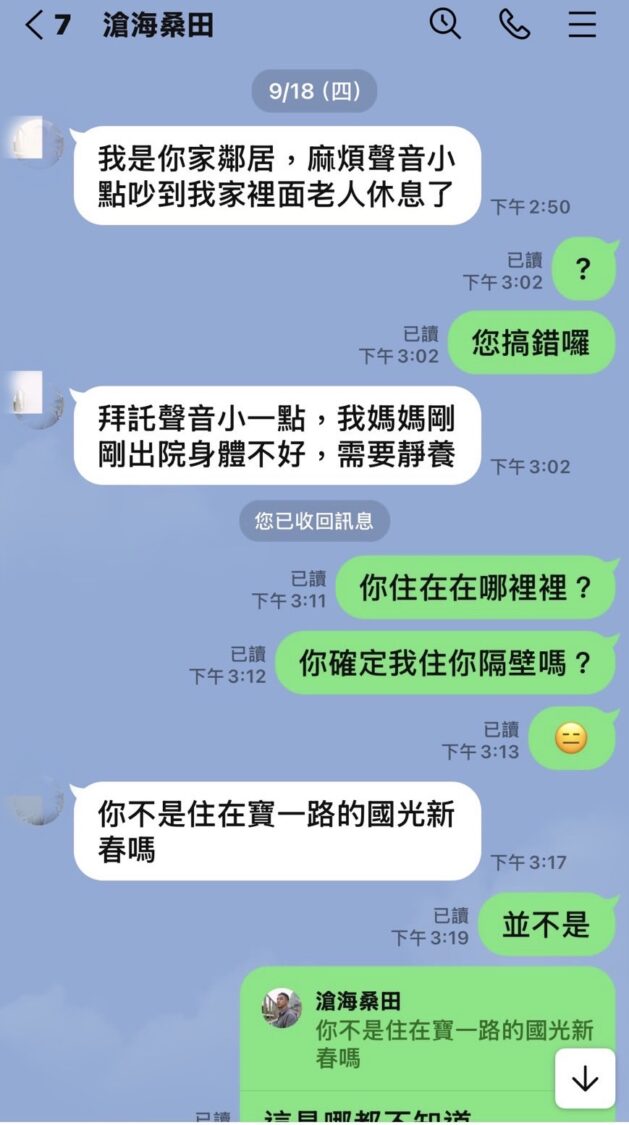 詐團車手拒捕衝撞公務車 新北刑大隊長鳴槍制止迅速逮人 - https://www.watchmedia01.com