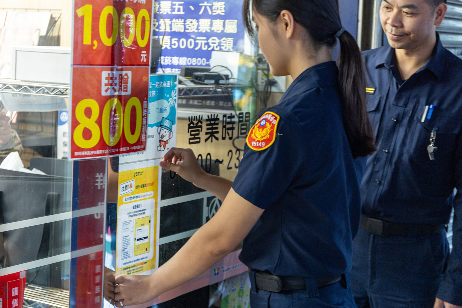 瑞芳警張貼宣導防詐文宣。(記者徐煜勝翻攝)