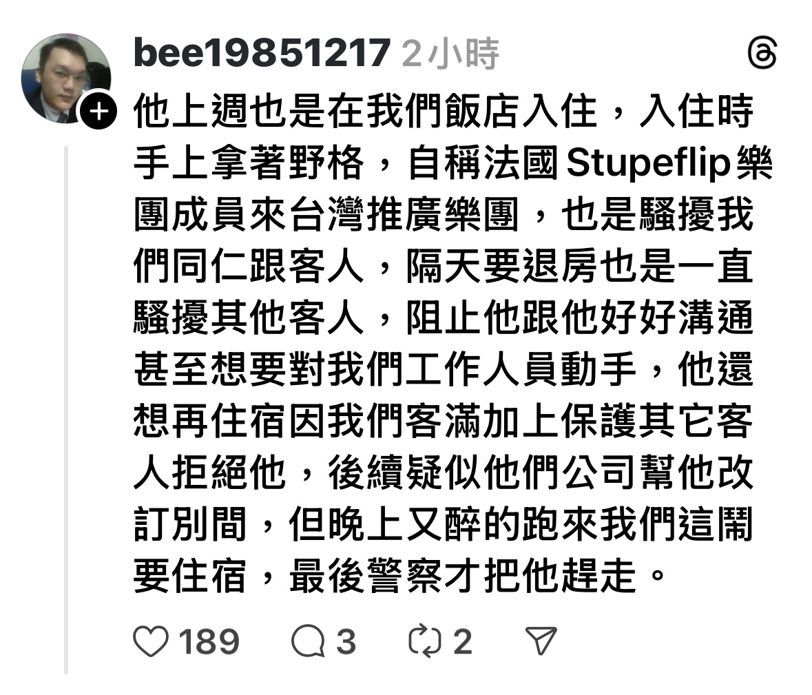 事件曝光後,陸續有多位網友留言指出,這名外籍醉漢並非首次鬧事,甚至多次出現在不同場所。(圖/翻攝網路)