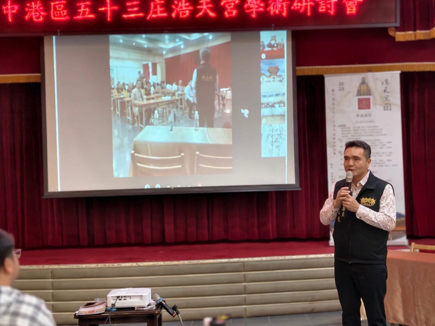 浩天宮主委王經綻向現場民眾分享大庄媽信仰歷史、文獻資料與文化脈絡,並同步播放廟務紀錄畫面,吸引與會者全程專注聆聽。(圖/浩天宮提供)