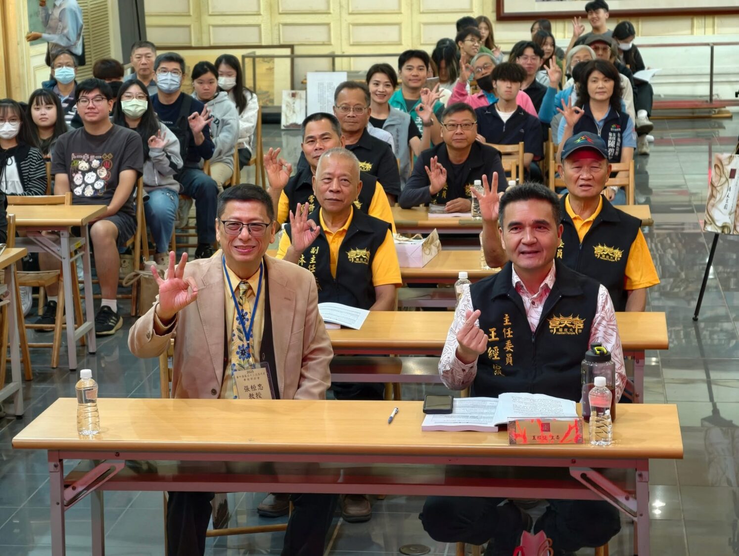 研討會吸引眾多信眾、地方居民與青年團隊踴躍參與,在互動環節中以手勢回應,展現對浩天宮文化工程的支持與期待。(圖/浩天宮提供)