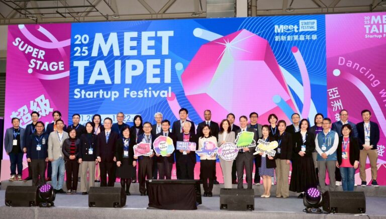 MEET TAIPEI創新創業嘉年華於11月20日在臺北花博園區正式開幕。(圖記者林照東翻攝)