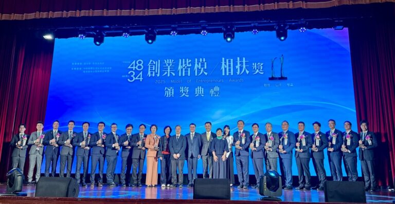 中華民國第48屆創業楷模本屆國內12位國外7位創業楷模榮獲殊榮。(圖/記者林照東攝)