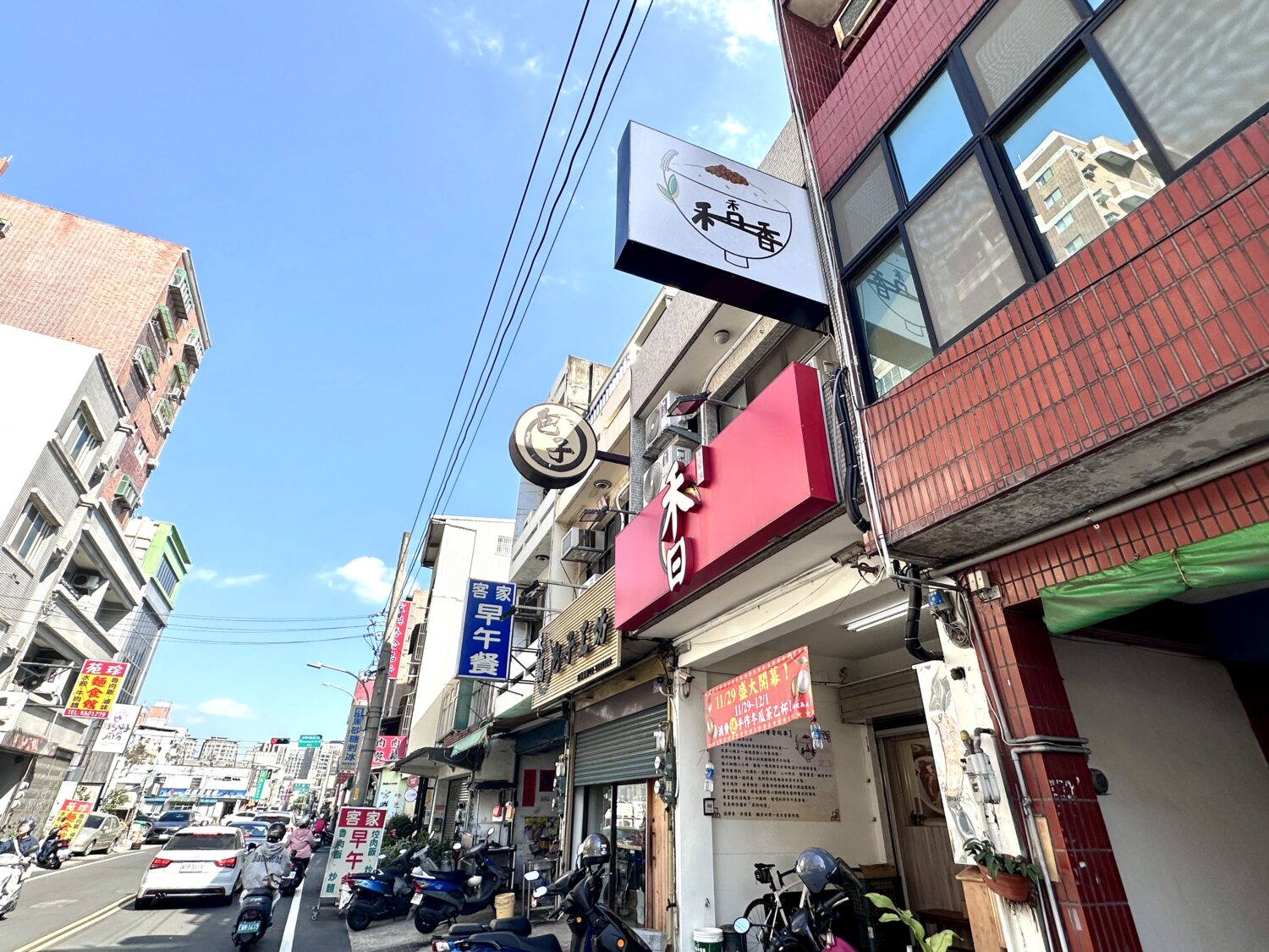 位於新竹縣竹北市嘉興路的禾日香魯肉棧外觀質樸溫暖，搭配全新設計的白底手繪招牌，成為街道上一抹亮眼風景。（圖／記者林照東攝）