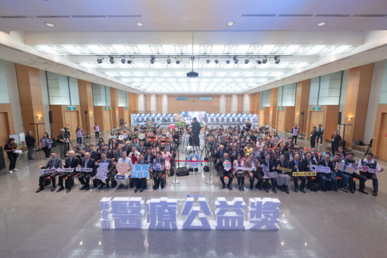 新北市第13屆醫療公益獎頒獎典禮於市府大禮堂舉行。（圖/新北市衞生局提供）