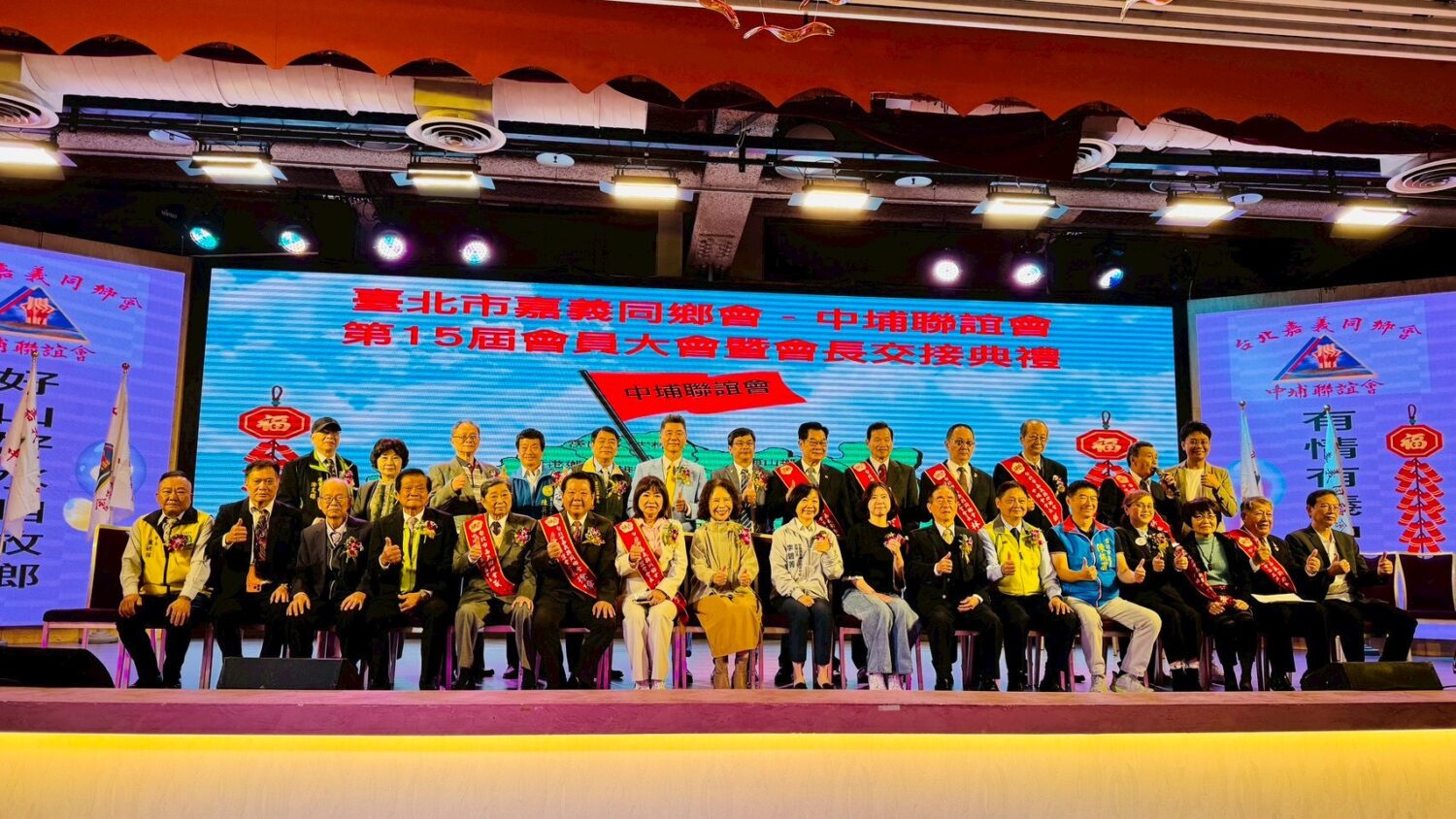 徐璋穆接任中埔聯誼會長 承諾延續公益與教育力量 - https://www.watchmedia01.com