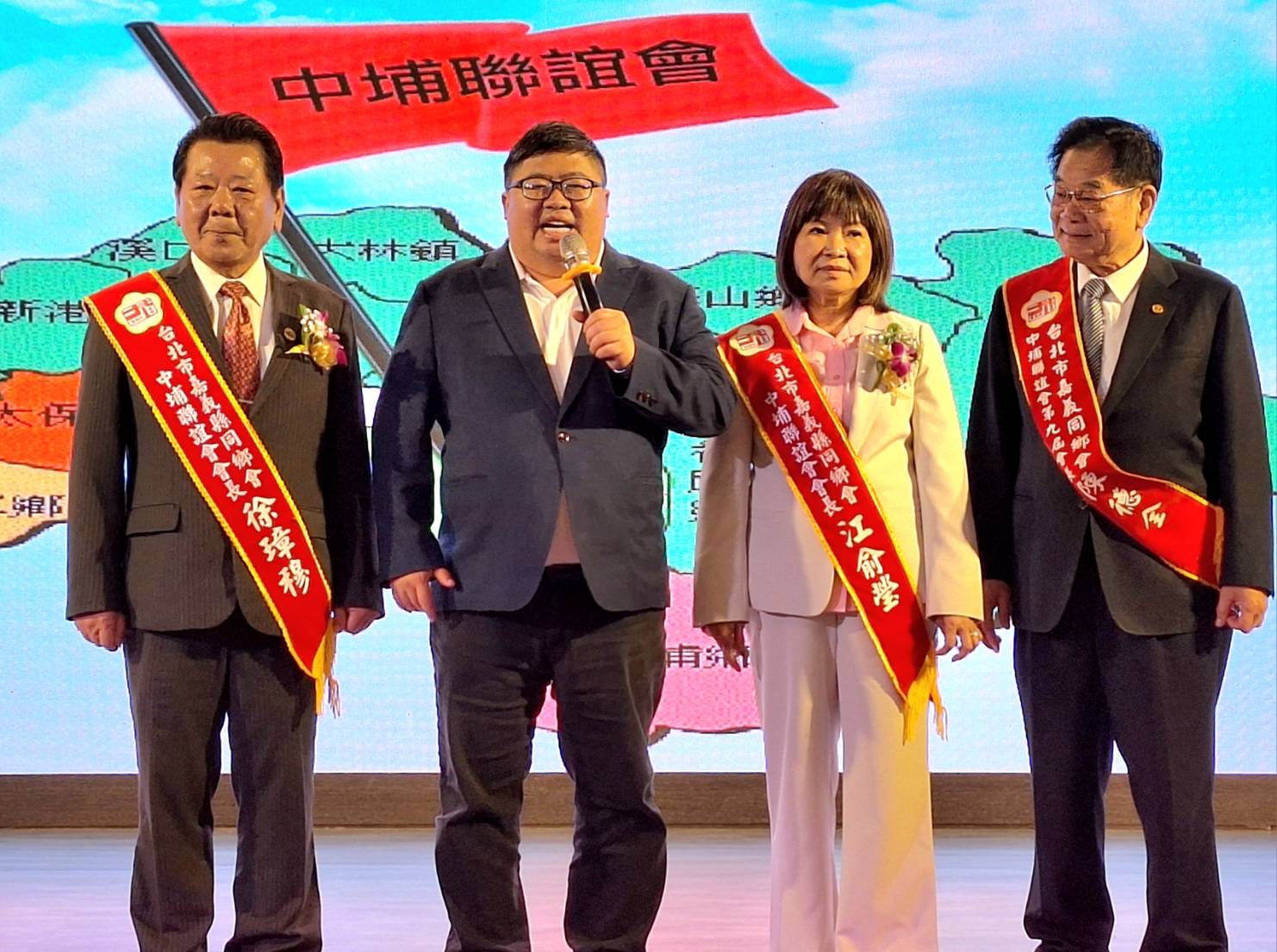 徐璋穆接任中埔聯誼會長 承諾延續公益與教育力量 - https://www.watchmedia01.com