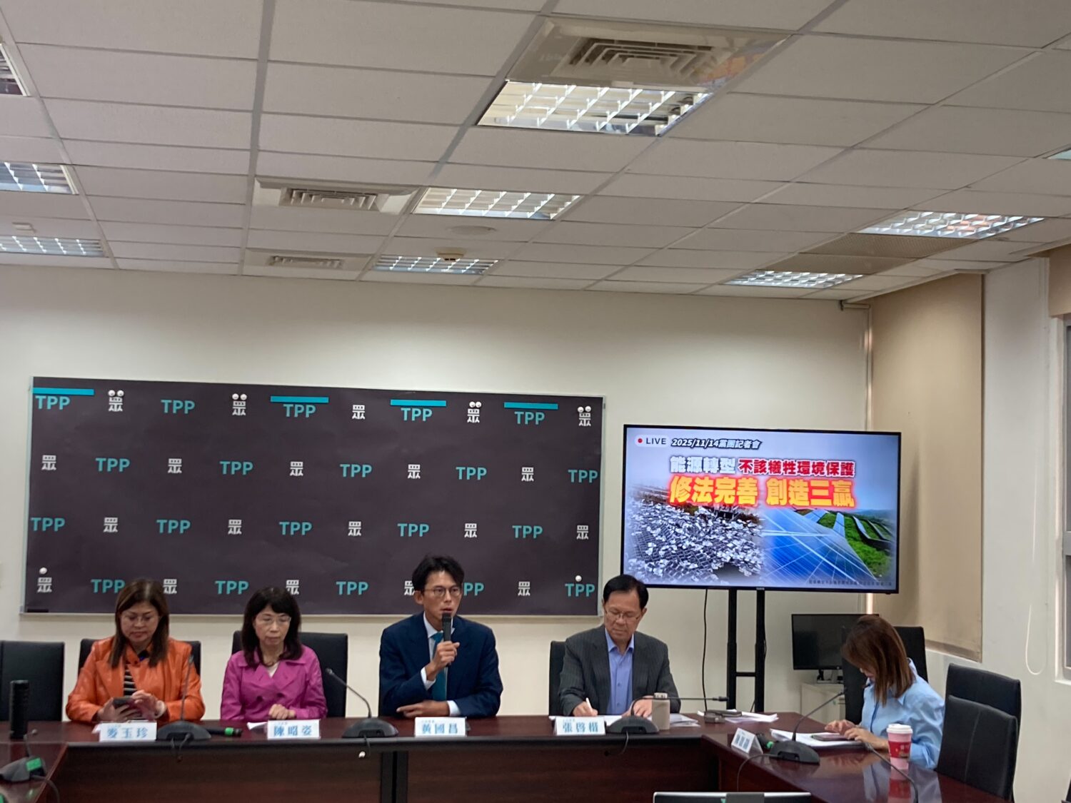 黃國昌指出,民眾黨支持能源轉型與再生能源,但絕不支持「以綠能為名,行掏空國庫之實」。(圖/民眾黨團)