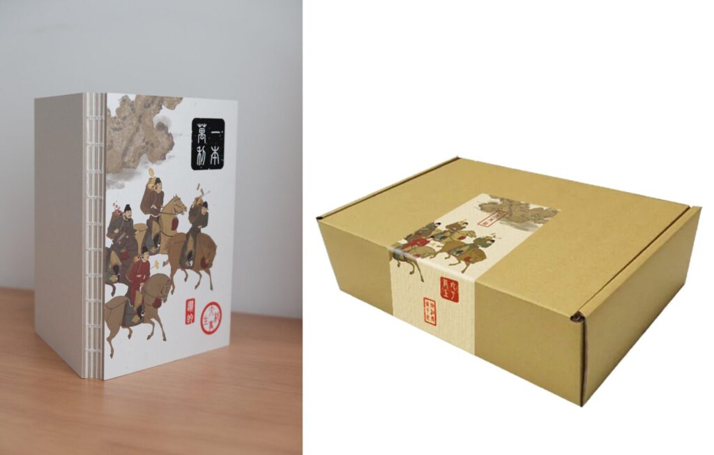 活動贈品「一本萬利筆記本」。(圖/財團法人漢光教育基金會提供)