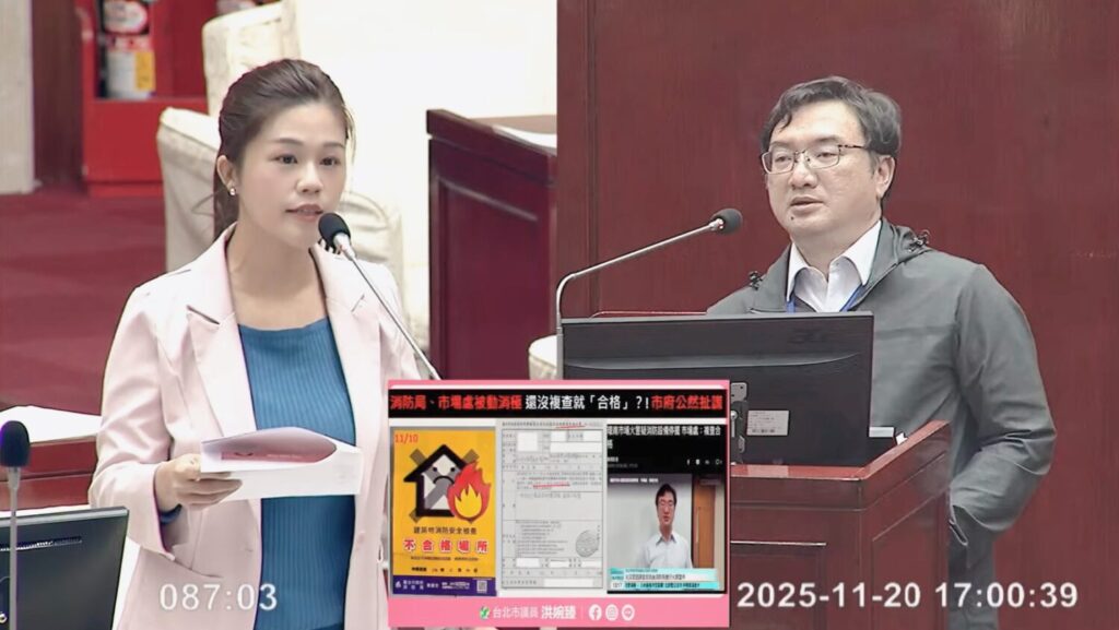 消防局長證實設備未啟動!洪婉臻揭環南市場火災真相:不是故障、是被關掉 - https://www.watchmedia01.com