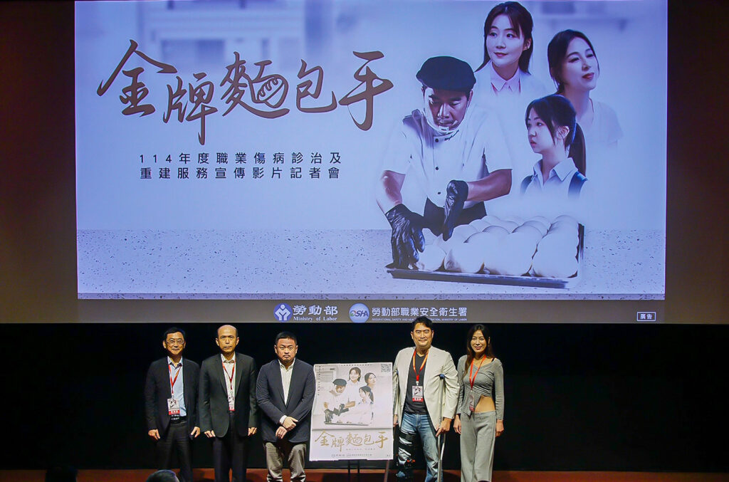 簽名啟動儀式部長及來賓大合照。(圖/勞動部職業安全衛生署提供)