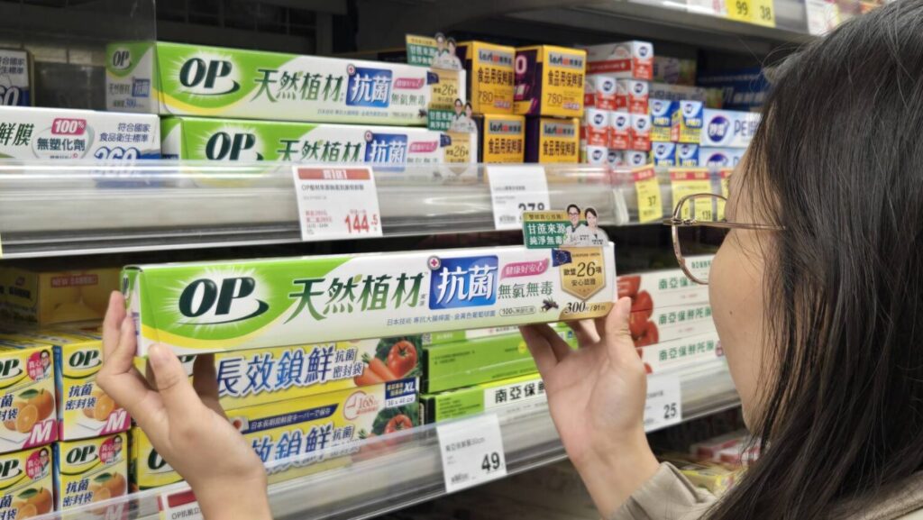 OP 天然植材來源保鮮膜亦推出抗菌版，其中抗菌版本於全聯通路獨家販售。(圖／業者提供)