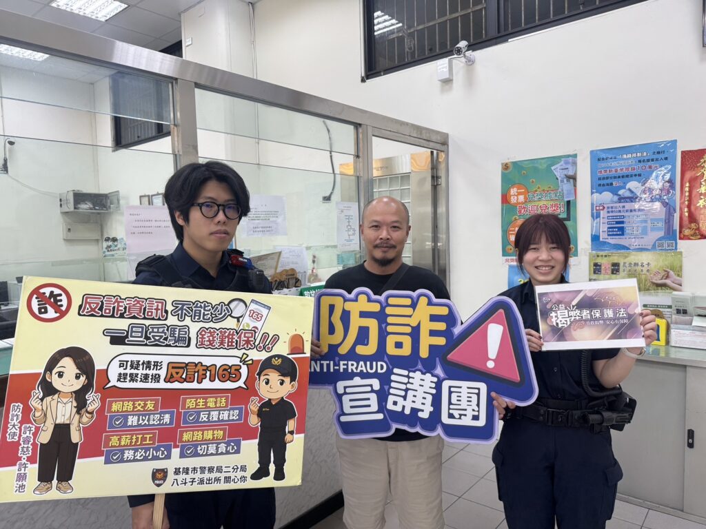 警方於各金融機構巡守及反詐騙宣導。(圖／記者薛秀蓮 翻攝)