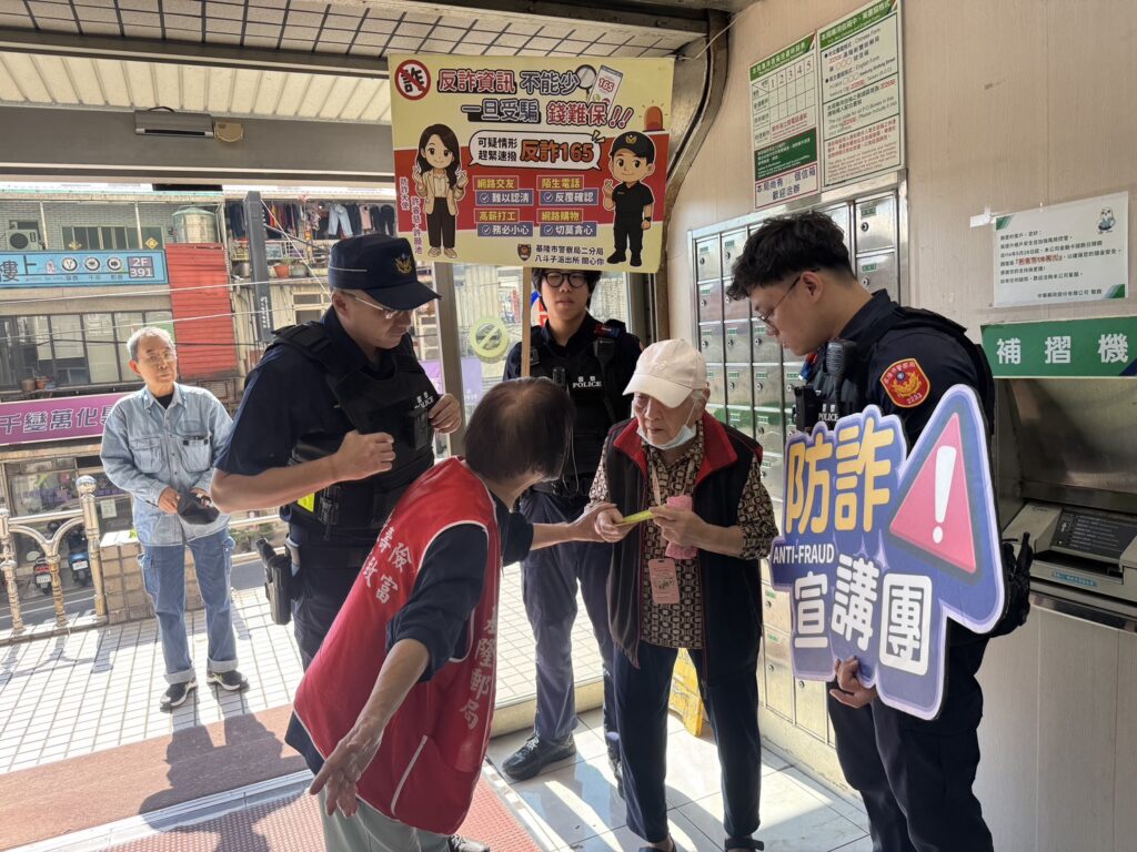 普發現金首日湧現領現潮　基二警提醒慎防假冒專線與詐騙 - https://www.watchmedia01.com