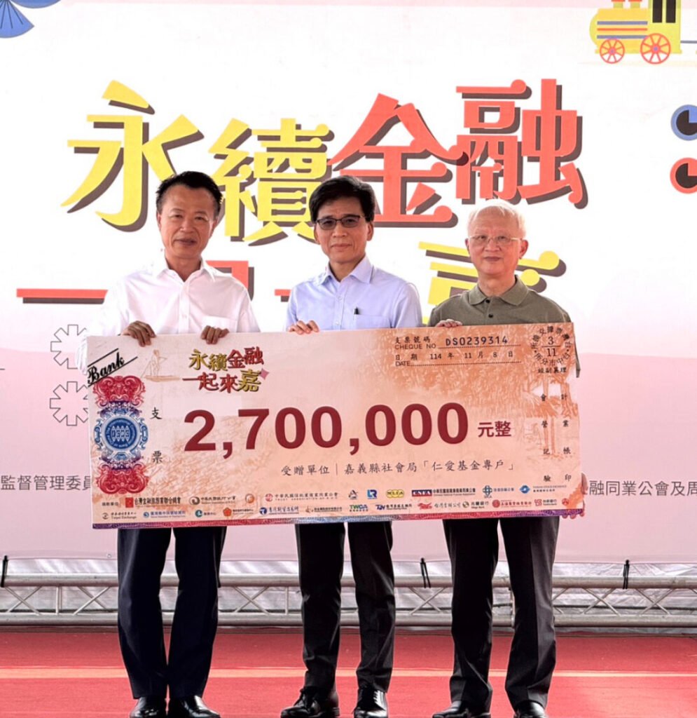 在金管會彭金隆主委的見證下 ，台灣金融服務業聯合總會董瑞斌理事長代表金融界捐贈新台幣 270 萬元的愛心善款，展現金融服務業積極參與社會公益及善盡社會責任的形象 。(會研基金會提供)