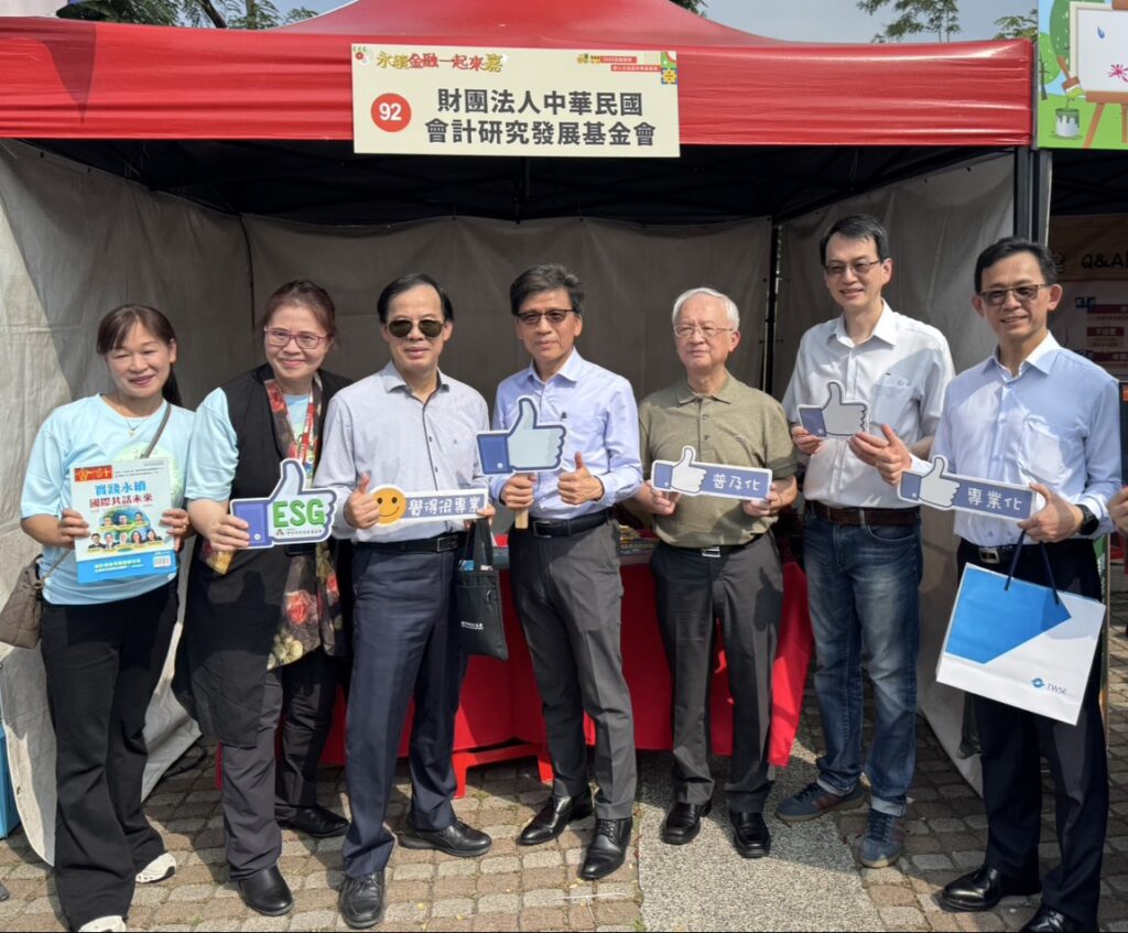 金管會主委彭金隆（中）、證期局長張振山(左3)、銀行局長童政彰(右2)、檢察局長賴欣國(右1)、金融總會理事長董瑞斌（右3）參觀會研基金會在金融教育、風險識別與ESG倡議方面的具體成果。(會研基金會提供)